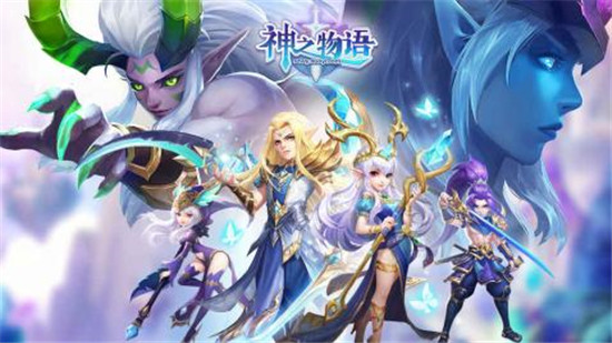 神之物语无限金币版下载