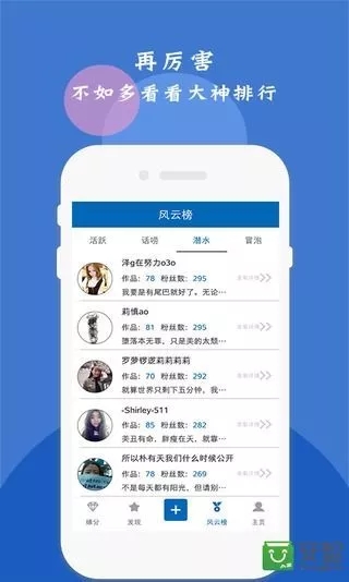 p站app下载