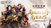 三国志战略版S2赛季新增内容汇总S2与S1有什么区别