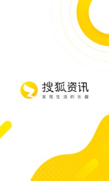 搜狐新闻资讯版下载安装
