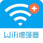 wifi信号增强器