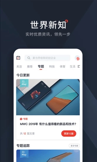 西梅app官方下载