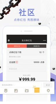 dnf助手app下载