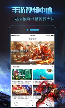 录屏大师app