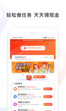 百度极速版app下载