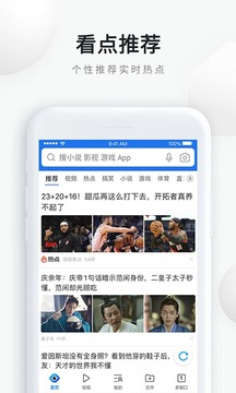 qq浏览器app官方下载