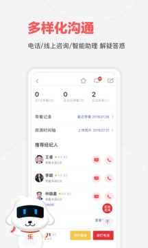 乐有家app