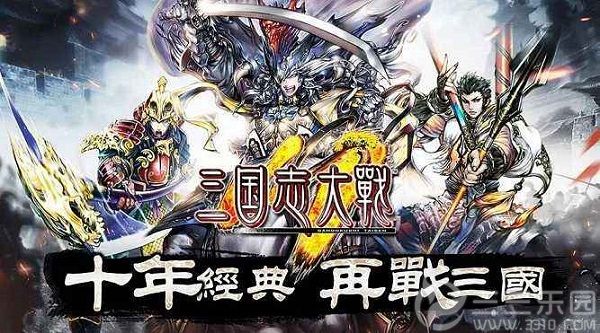 三国志大战新手入门篇二兵种初阶技术