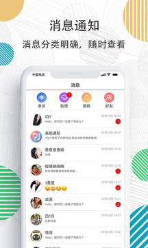 91约app下载