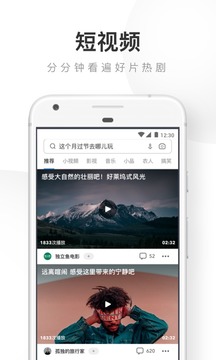 UC浏览器app下载历史版本