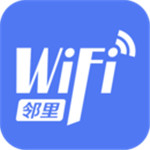 邻里WiFi密码最新手机版