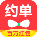 约单app