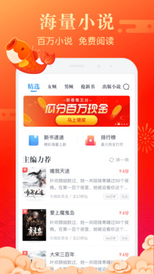 米读极速版app下载