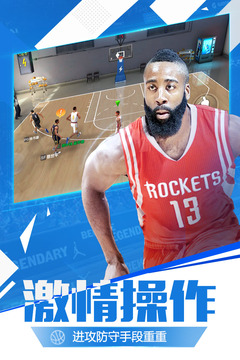 最强NBA手游下载