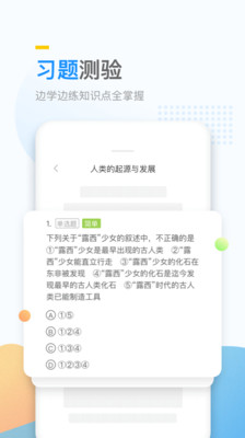 万门大学破解版