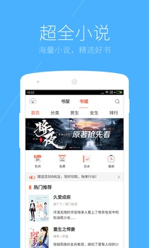 搜狗浏览器app新版官方版下载