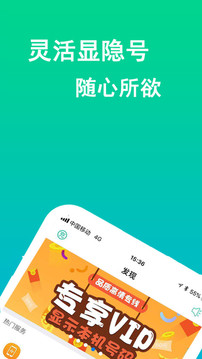 免费wifi电话免费版