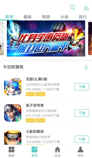 纽扣助手app