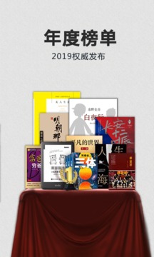 kindleapp下载