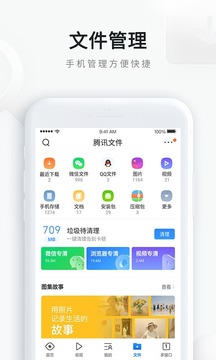 QQ浏览器旧版本