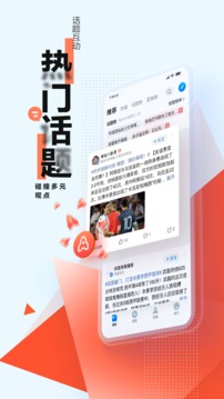 腾讯新闻赚钱app下载