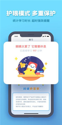 小盒学生app下载