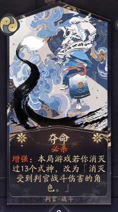 阴阳师百闻牌手游攻略