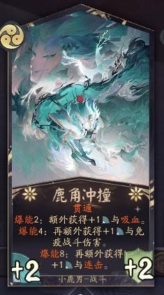 阴阳师百闻牌手游攻略