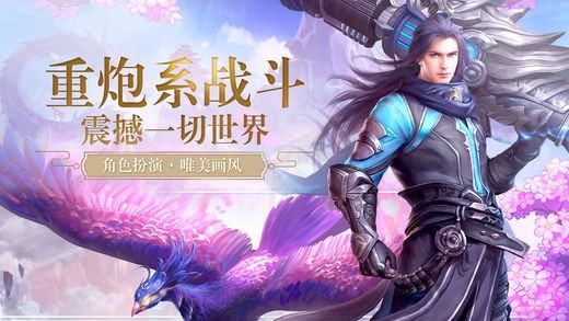 神兵现世