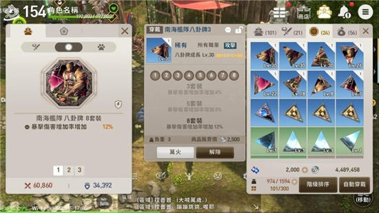 剑灵革命亚洲版宠物攻略