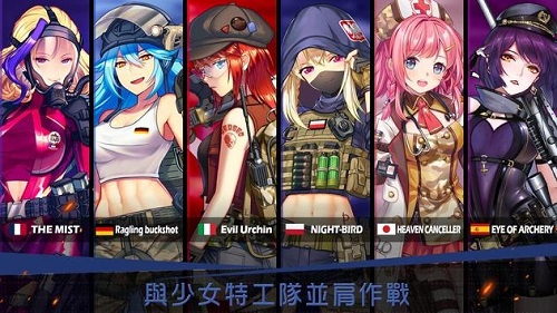 绝境少女破解版