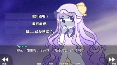 她的眼泪曾是我的光芒官方版