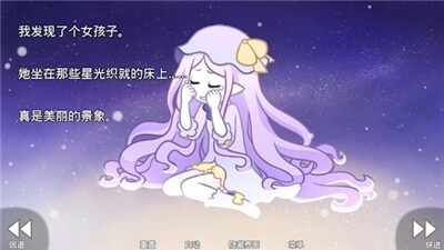 她的眼泪曾是我的光芒官方版