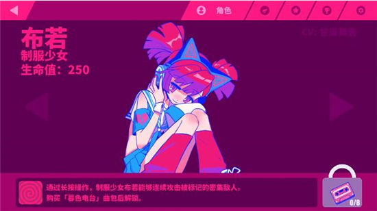 Muse Dash 喵斯快跑破解版下载