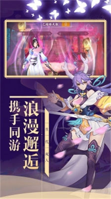 妖灵契OL果盘版