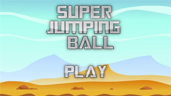 超级跳跳球游戏下载