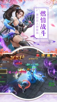 仙魔道下载