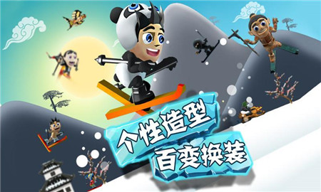 滑雪大冒险中文破解版