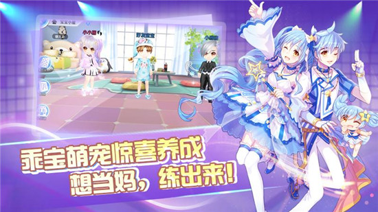 心舞游戏下载最新版app
