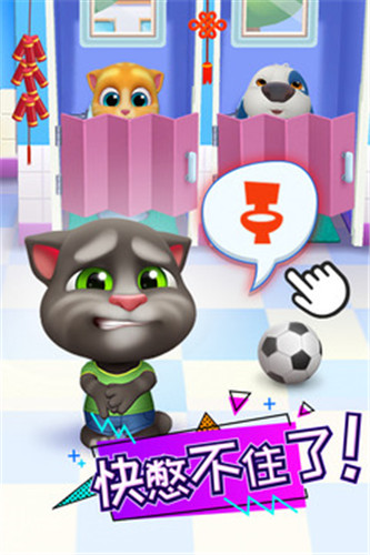 汤姆猫总动员游戏破解版下载