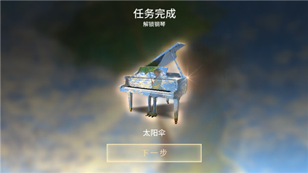 钢琴师Pianista修改版