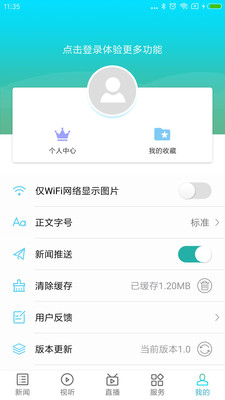 云溪发布app