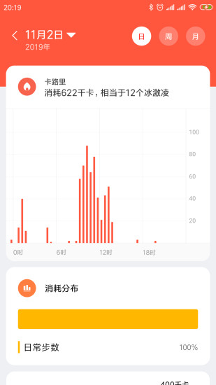 小米穿戴Lite