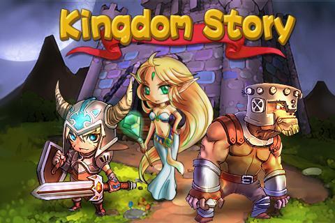 王者传奇 Kingdom Story截图1