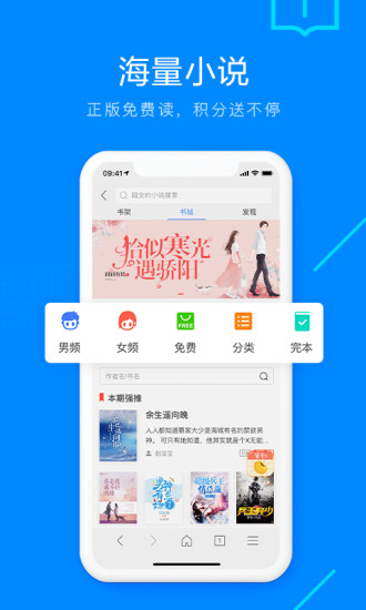 搜狐浏览器下载官方免费