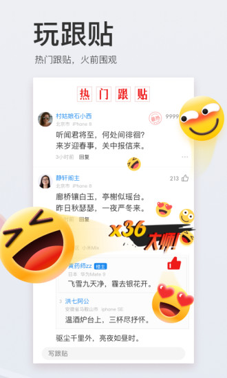 网易新闻app官方下载