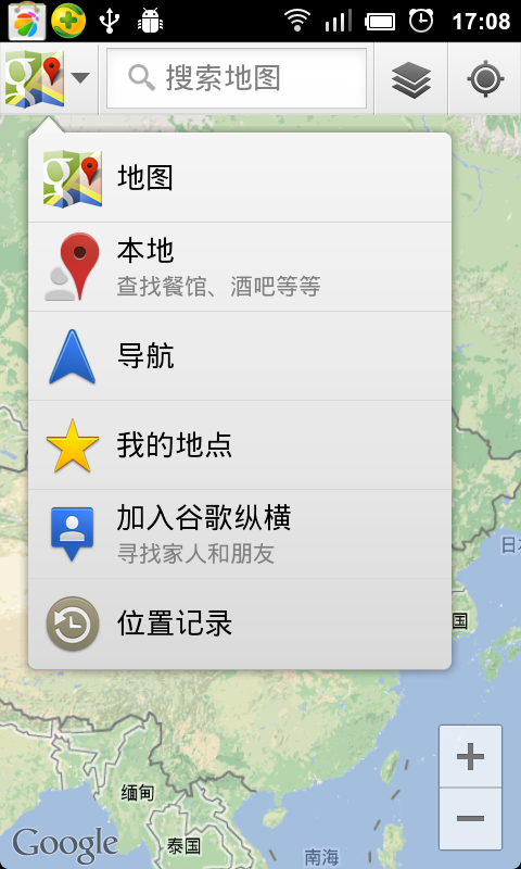 谷歌地图截图1