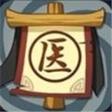 武林太医坊安卓版
