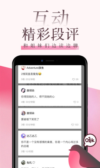 麻雀点数計算ドリル截图3