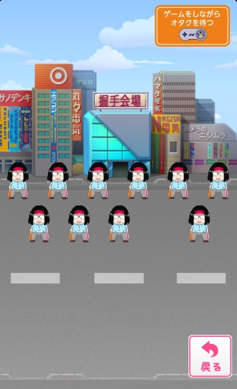 49人少女截图4